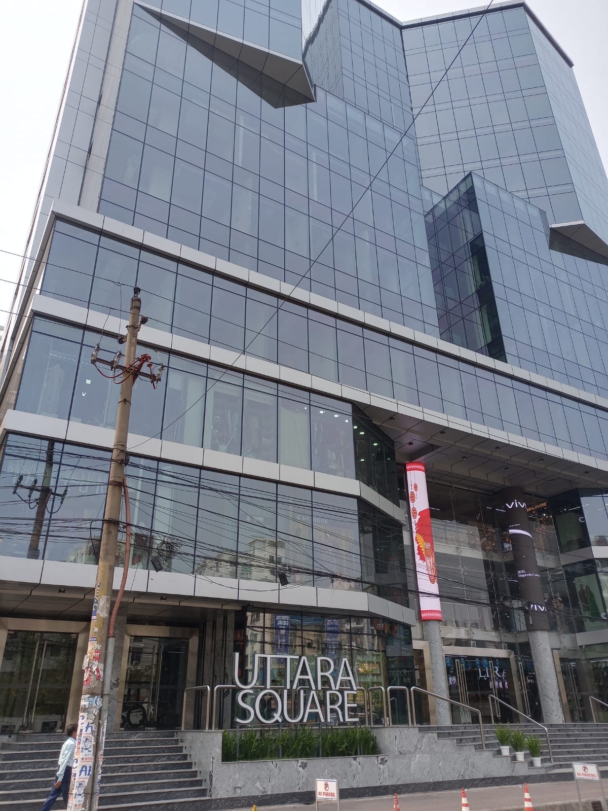 Uttara Square
